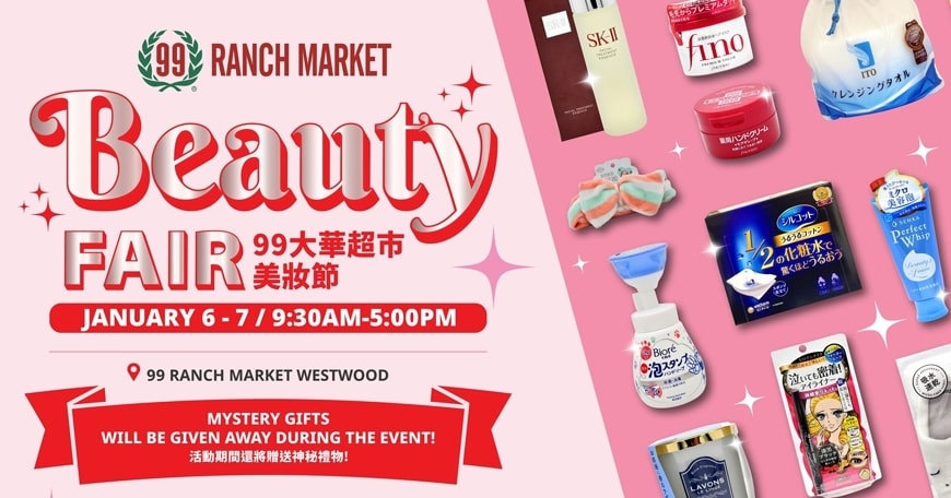 99 Ranch Market Beauty Fair 99 Ranch Market Beauty Fair
